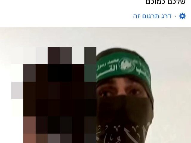 תוכן גולשים, שימוש לפי סעיף 27 א בחוק זכויות היוצרים