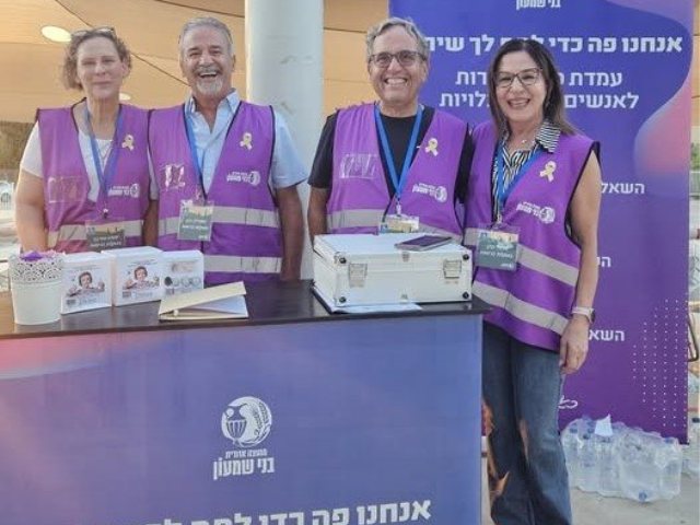 קרדיט: מיכל זמיר