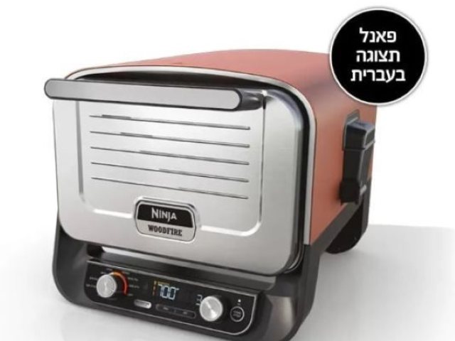המאיר מוצרי חשמל