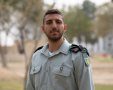 סרן דור אוחנה. קרדיט דובר צה"ל