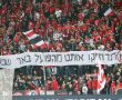 ''אפשר לסגור את הכדורגל'': אוהדי הפועל באר שבע לא מוכנים להבליג