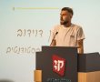 יו"ר אגודת הסטודנטים במכללת קיי, סיימון דוידוב - מספר על המחלה ששינתה את חייו