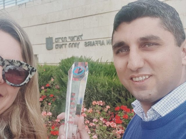 צילום: אפרת זיו אספיס 