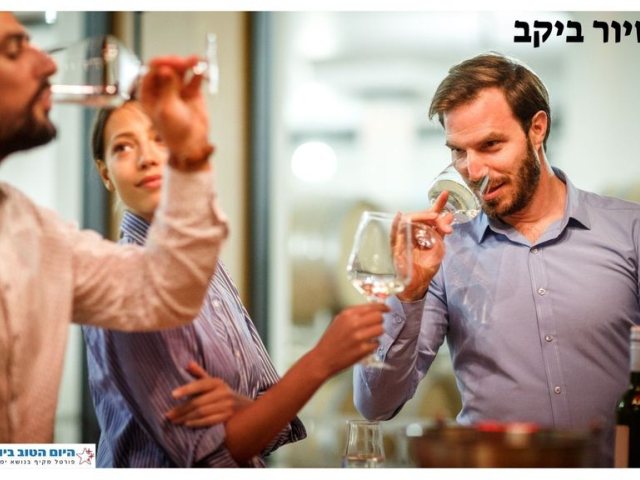 קרדיט התמונה: CANVA