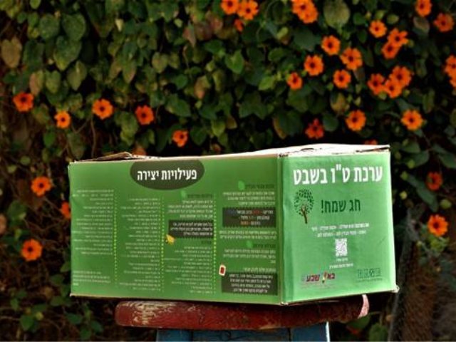 צילום באדיבות עיריית באר שבע 