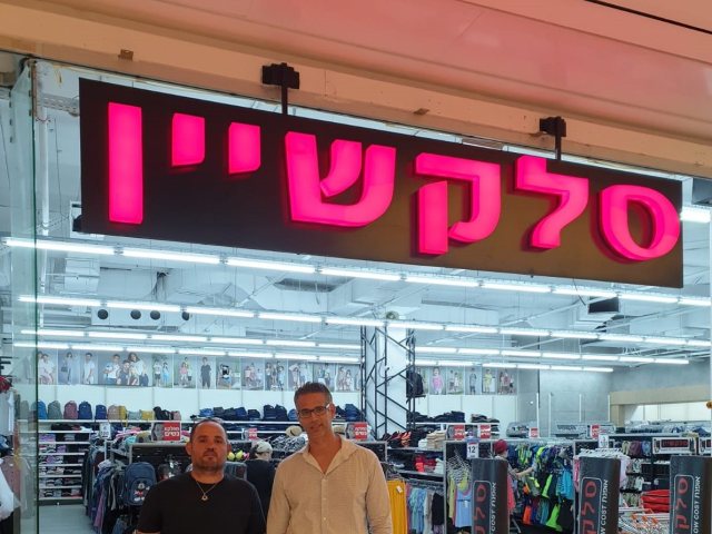 שחר טביב , יניב  חדד צילום יחצ 