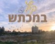 תוכן גולשים, שימוש לפי סעיף 27 א' בחוק זכויות היוצרים 
