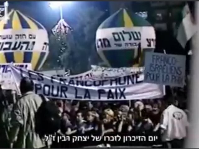 צילום מסך מתוך העמוד הרשמי עיריית באר שבע 