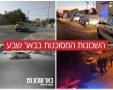קרדיט: באר שבע נט/עיריית באר שבע/ תוכן גולשים ע"פ סעיף 27א'