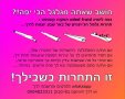 קרדיט - עודד פרייד