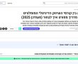 איך לבחור את הדרך הנכונה ללמוד שיווק דיגיטלי?