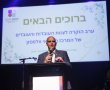 ראש עיריית בת ים הוקיר את צוותי וולפסון: “אני כאן בזכות העבודה הטובה שלכם”