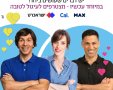 עיגול לטובה 