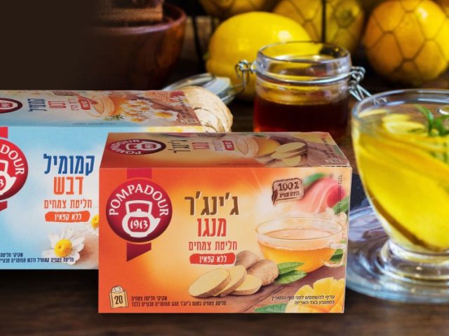 פומפדור | צילום: סטודיו 360 