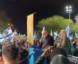 הערב בב"ש - ח"כ ליברמן בהפגנה ה-15 בעיר נגד הרפורמה המשפטית