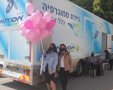 קרדיט צילום: מכבי שירותי בריאות