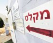 דובר צה"ל מעדכן: שינוי בהנחיות פיקוד העורף החל מהערב