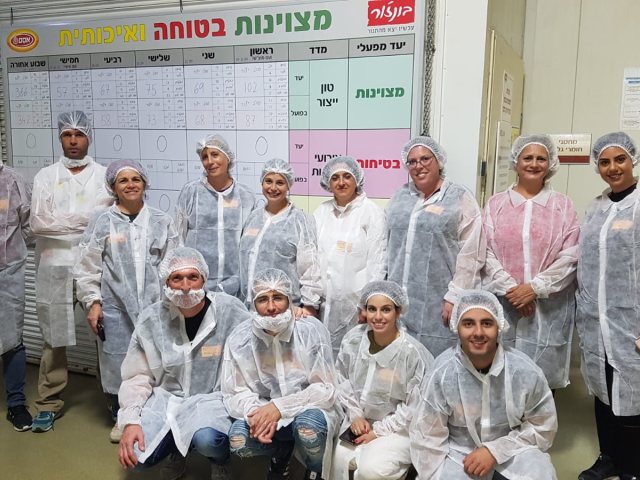 עובדי ומנהלי התאחדות התעשיינים | צילום: באדיבות התאחדות התעשיינים מרחב דרום