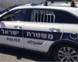 קרדיט: משטרת ישראל