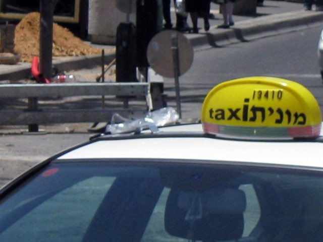 צילום אילוסטרציה מתוך: ויקיפדיה