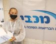 קרדיט: מכבי שירותי בריאות