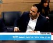 הח"כ האשדודי התעמת עם הנדל: מגייס חיילים או קולות? 