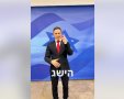 קרדיט: רוביק דנילוביץ', תוכן גולשים ע"פ סעיף 27א'