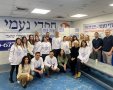 באדיבות חסדי נעמי