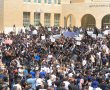 מתיחות בנגב: הפגנת ענק בבאר שבע מול "מדיניות הדחפורים" של השר בן גביר