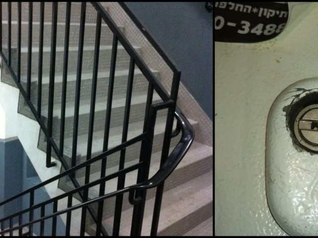 צילום: דוברות המשטרה