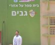 היוזמה שתחזק את הקשר בין האוניברסיטה לתלמידי הנגב