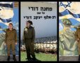 קרדיט: עיריית באר שבע