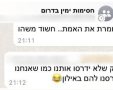 קרדיט - תוכן גולשים ע"פ סעיף 27א'