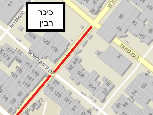 צילום באדיבות עיריית באר שבע 