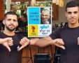 מסעדות רבות בכל הארץ ובדרום תלו שלטי מחאה. צילום: מטה המאבק