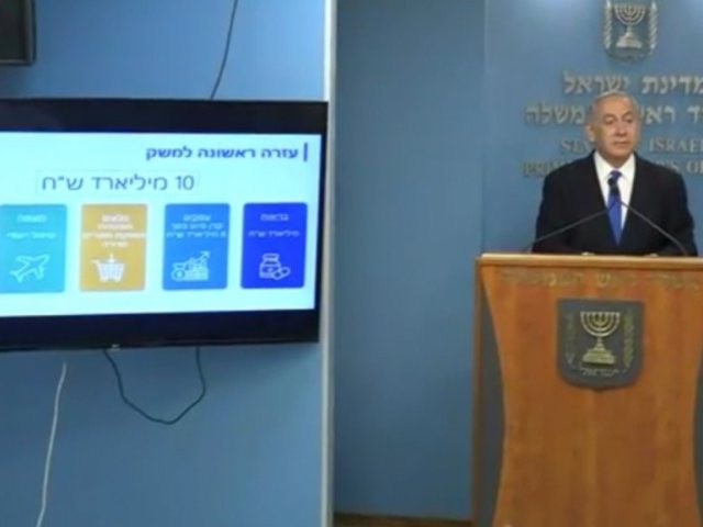 ראש הממשלה בהודעה לציבור 