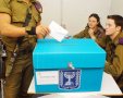 depositphotos בחירות קולות החיילים