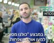 צילום מסך 