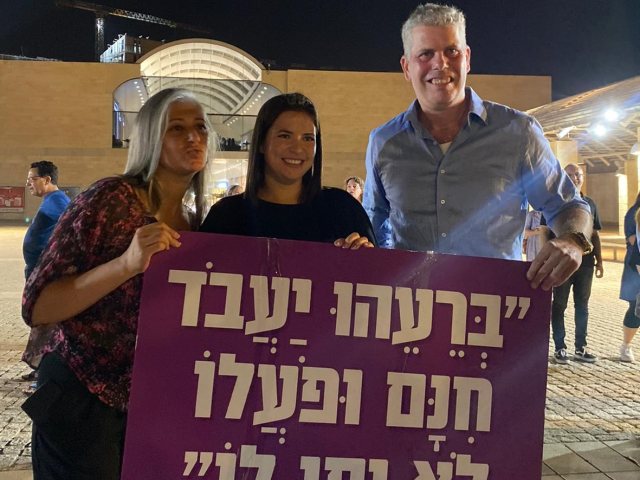 שלט המדבר בעד עצמו צולם במחאת ההורים לבעלי מוגבלויות במודיעין