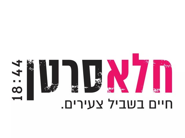 חלאסרטן 