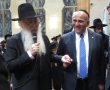 ביקור ממלכתי בממלכת התורה "אורות חיים ומשה"