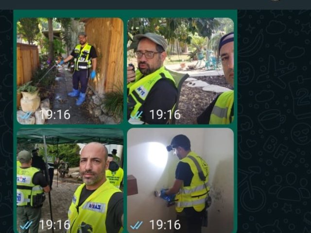 באדיבות זק"א