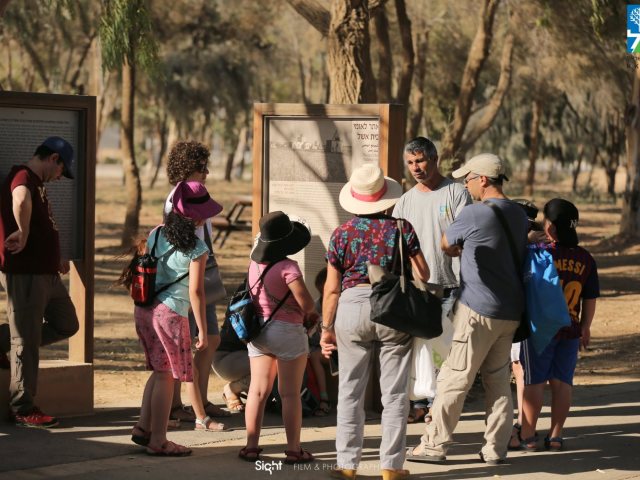 צילום אדי גורינסקי ארכיון קק"ל