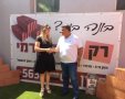 אוזן וחדד | צילום: יח"צ