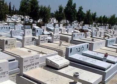 בית העלמין בבאר שבע. קרדיט - ארכיון