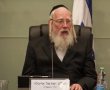 הבשורה הגדולה של משרד התקשורת לצרכנים