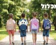 קרדיט לתמונה: מכלול ברמן בקמפוס