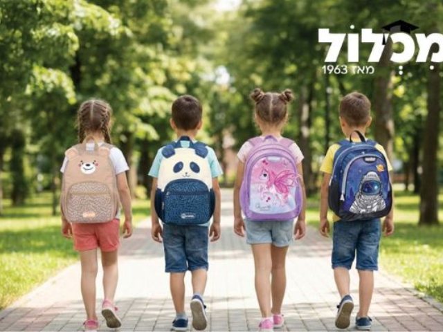 קרדיט לתמונה: מכלול ברמן בקמפוס
