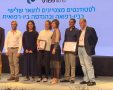 הדוקטורנט עומר בשה (השני מימין) במעמד קבלת הפרס