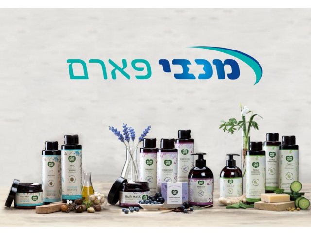 מכבי פארם-אקולאב. צילום דן לב